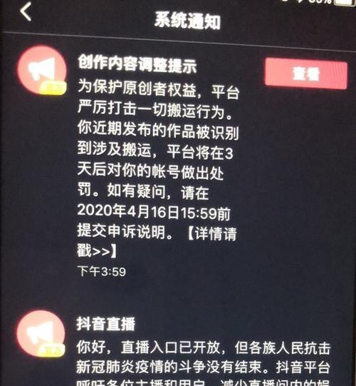 剪辑之后怎么上传抖音作品？上传流程和注意事项是什么？