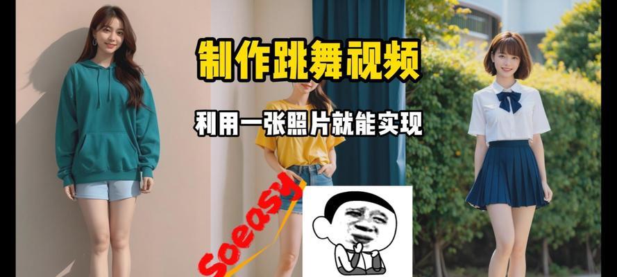 送给抖音的舞蹈视频怎么剪辑？剪辑过程中常见问题有哪些？