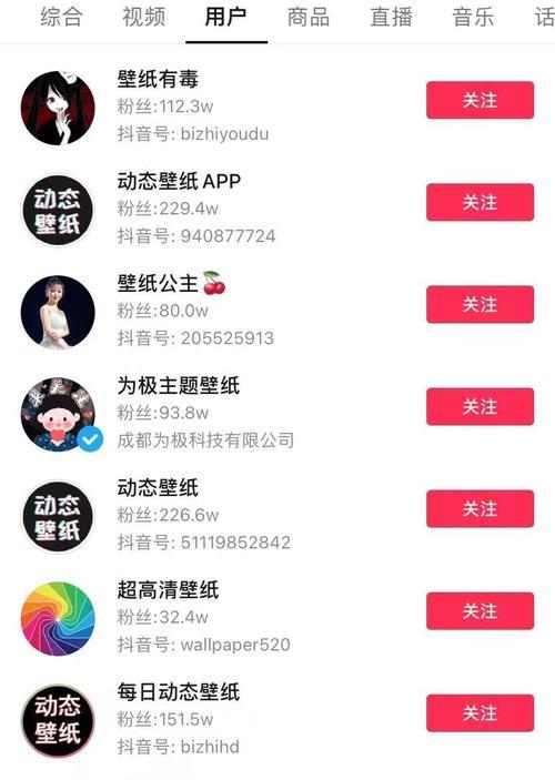 快手戏曲视频剪辑教程有哪些步骤？如何快速上手？