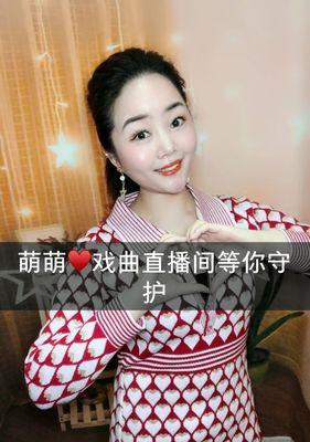 快手戏曲视频剪辑教程有哪些步骤？如何快速上手？