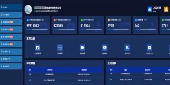 短视频标签优化服务怎么做？如何提升视频曝光率？
