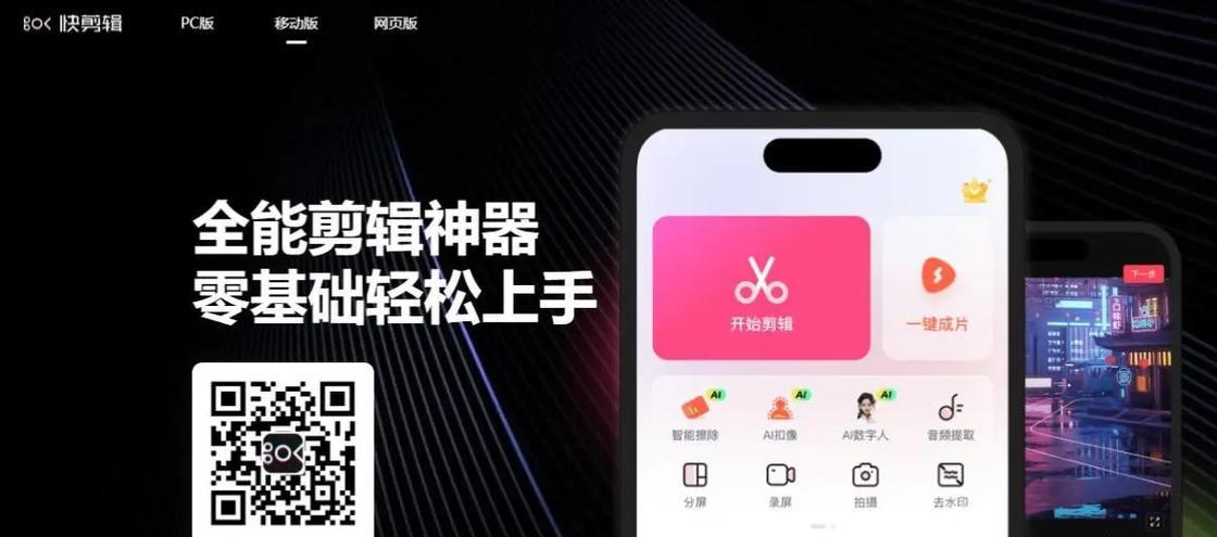 商品抖音怎么剪辑的？视频编辑技巧有哪些？