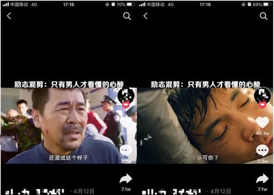 抖音炫酷歌词剪辑方法是什么？剪辑过程中常见问题有哪些？