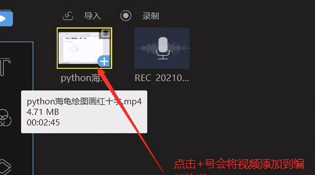 抖音忧郁视频剪辑技巧有哪些？如何快速制作情感表达视频？