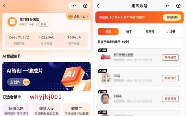 短视频矩阵关键词优化怎么做？如何提升短视频SEO效果？