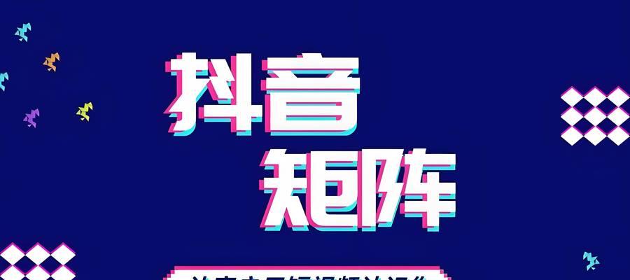 短视频矩阵关键词优化怎么做？如何提升短视频SEO效果？