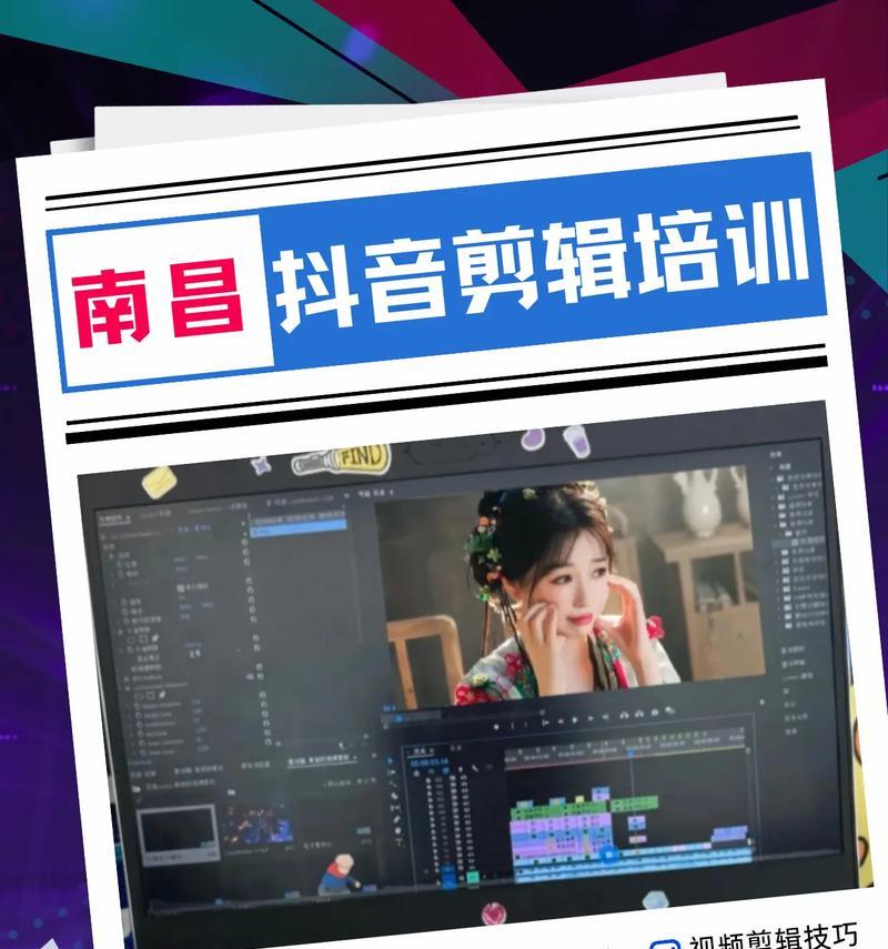 抖音音乐开头剪辑技巧是什么？如何快速开始剪辑？