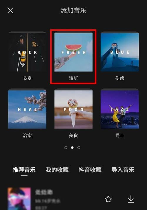 抖音音乐开头剪辑技巧是什么？如何快速开始剪辑？