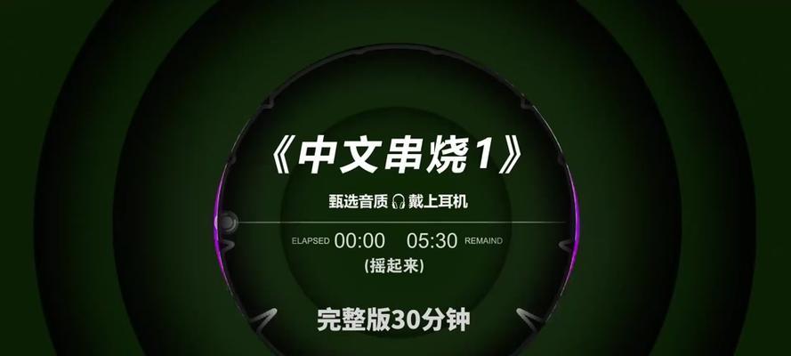 抖音音乐开头剪辑技巧是什么？如何快速开始剪辑？