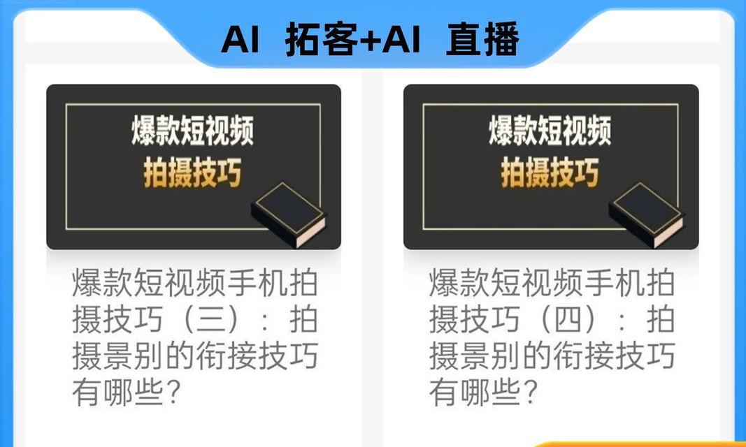 温州短视频优化合作流程是什么？如何确保优化效果？