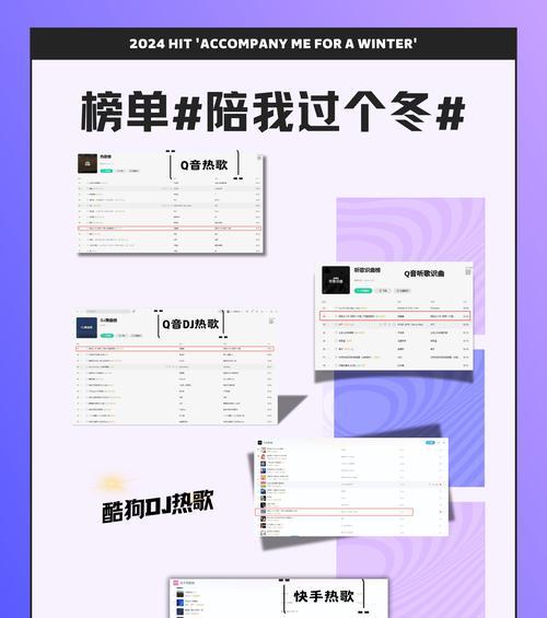 快手视频如何添加音效？剪辑时音效设置有哪些技巧？