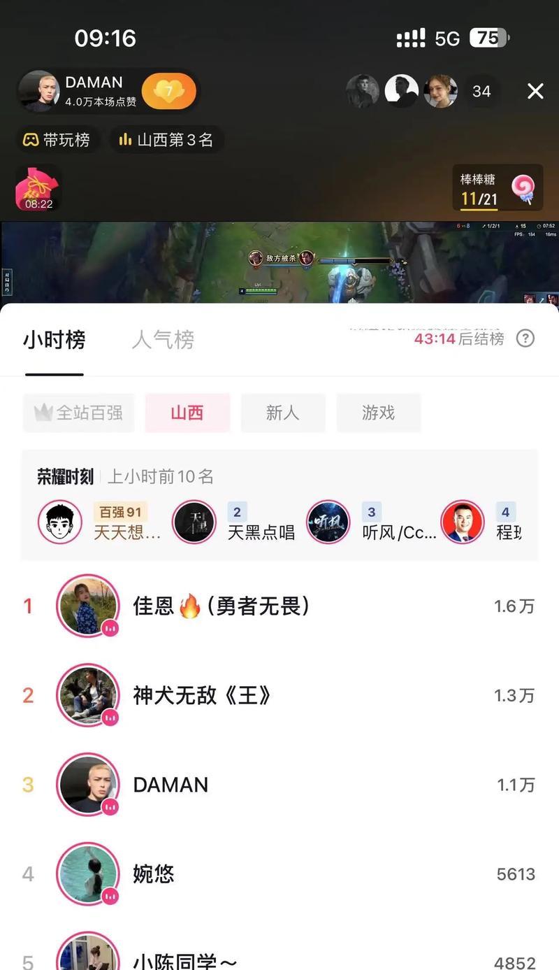 抖音电脑直播全场回放如何剪辑？剪辑技巧有哪些？