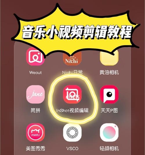 小红书博文视频剪辑怎么做？步骤和技巧是什么？