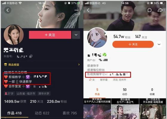 抖音挂货剪辑怎么做？视频挂货的步骤和技巧是什么？