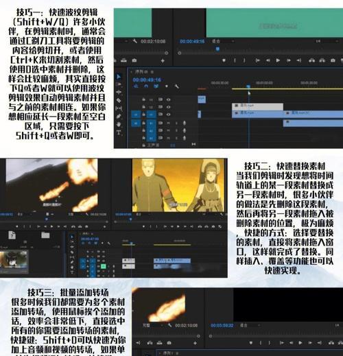 快手内衣视频剪辑怎么做？剪辑过程中常见问题有哪些？