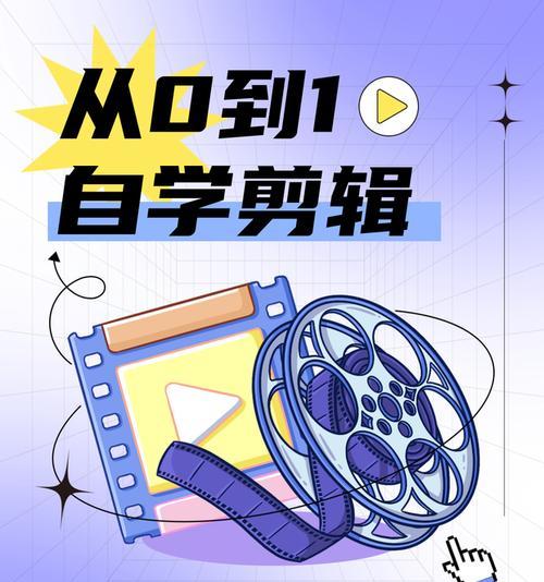 小红书视频剪辑后如何保存？保存过程中遇到问题怎么办？