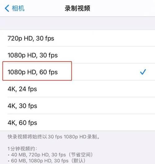 小红书视频剪辑后如何保存？保存过程中遇到问题怎么办？