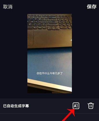 怎么开剪辑直播视频呢抖音？抖音直播剪辑的步骤和技巧是什么？