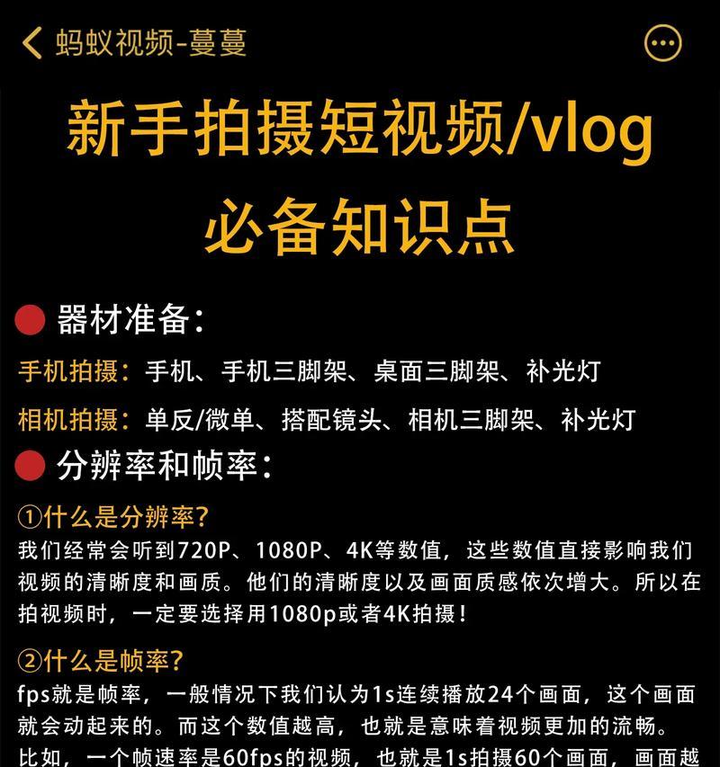 怎么拍好抖音风景视频剪辑？有哪些技巧和步骤？