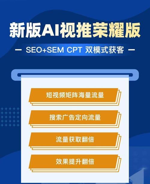 短视频怎么优化作品流量？提升视频曝光度的秘诀是什么？