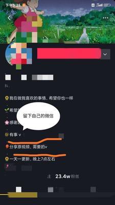 抖音伤感剪辑动漫视频怎么做？制作流程和技巧是什么？