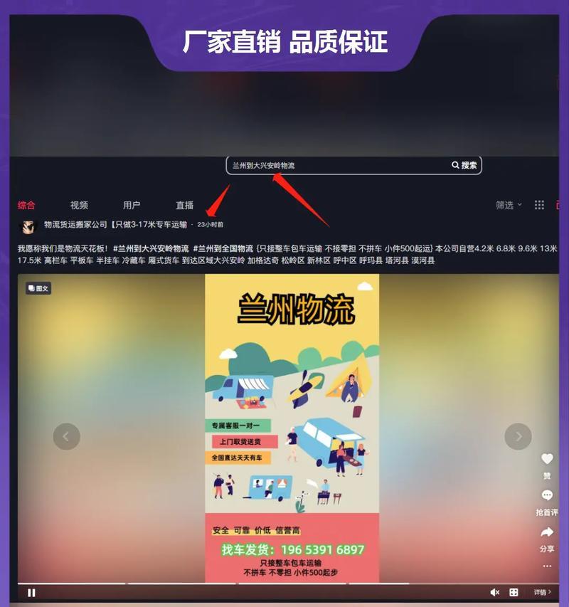 小红书上的视频剪辑工具怎么用？有哪些剪辑功能？