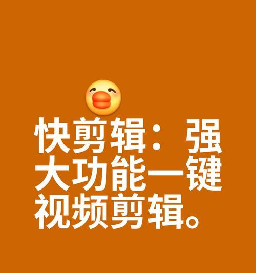 小红书剪辑视频怎么做？视频编辑的步骤和技巧是什么？