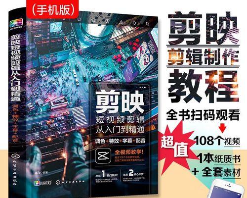 小红书剪辑视频怎么做？视频编辑的步骤和技巧是什么？