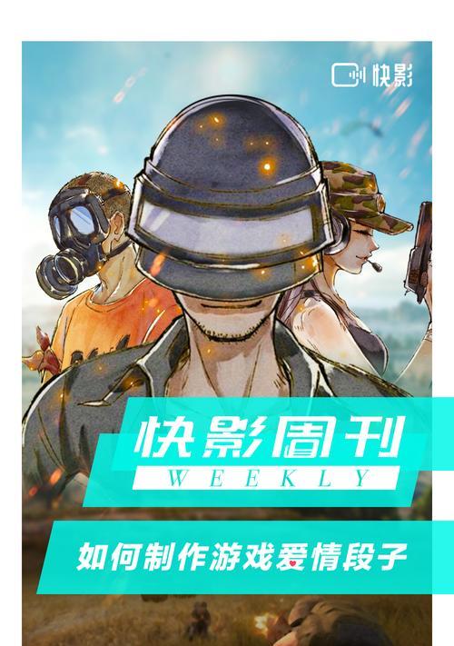 快手慢动作拍摄与剪辑技巧？视频效果如何提升？
