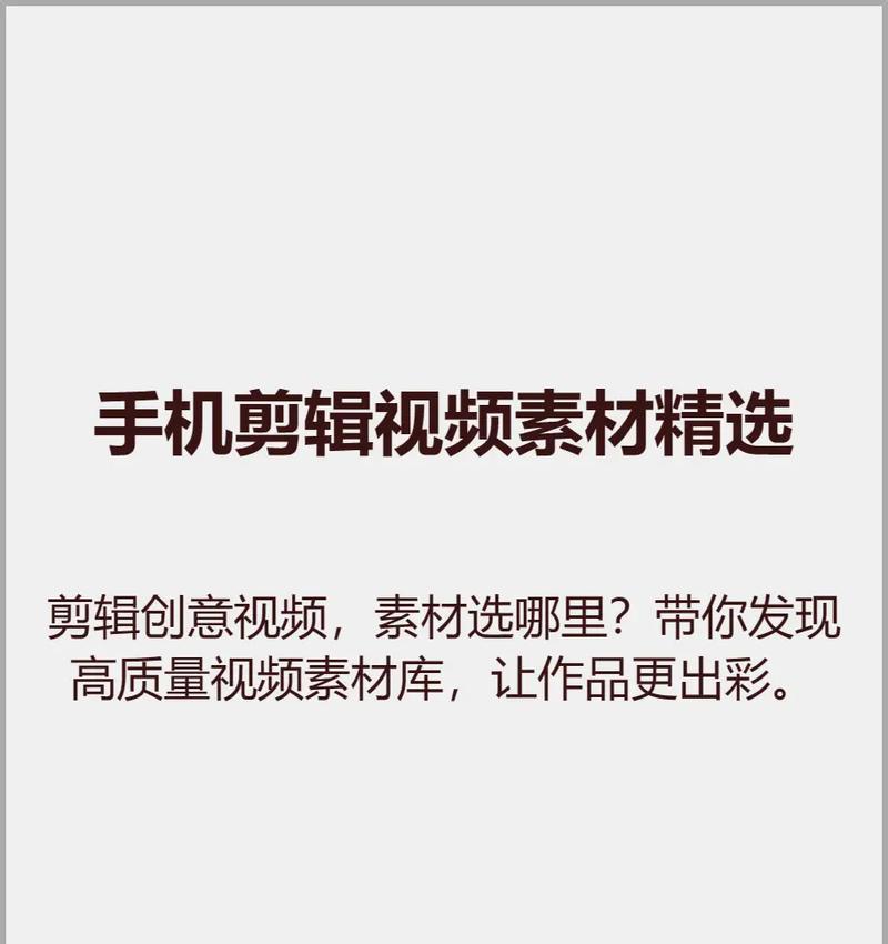 抖音里的剪辑怎么运用？如何高效利用抖音剪辑功能提升视频质量？