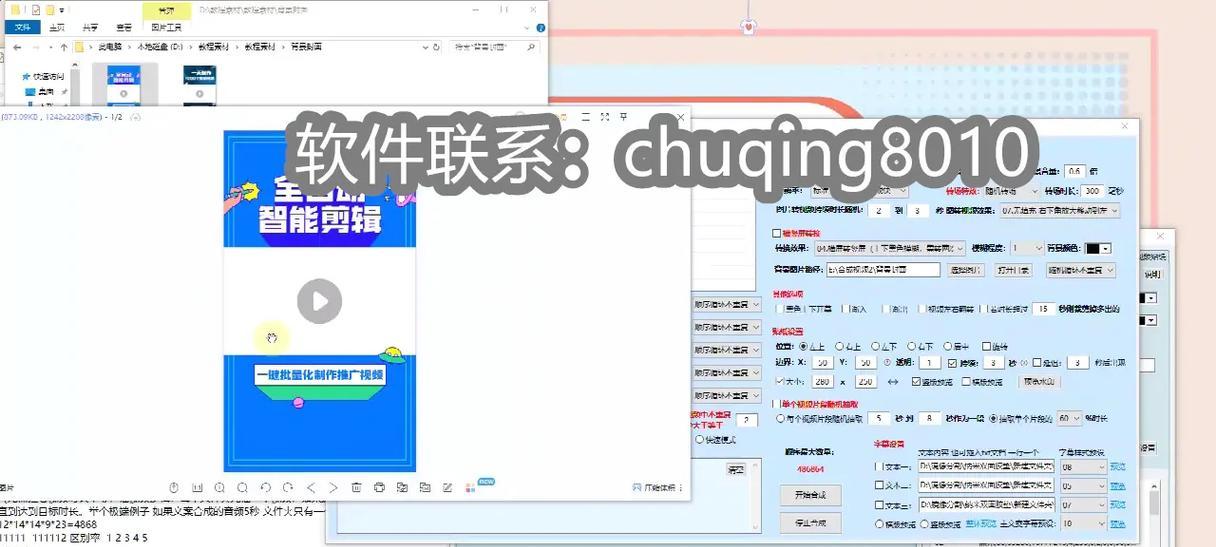 抖音里的剪辑怎么运用？如何高效利用抖音剪辑功能提升视频质量？