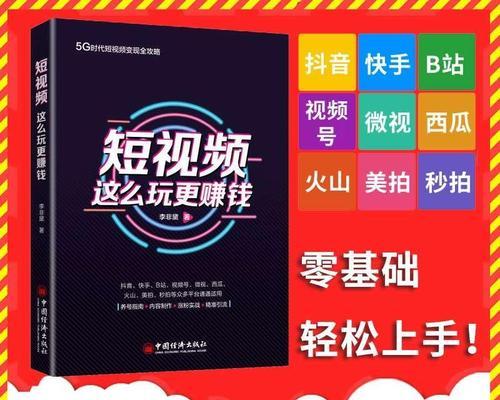 快手剪辑歌曲如何赚钱？有哪些盈利方式？