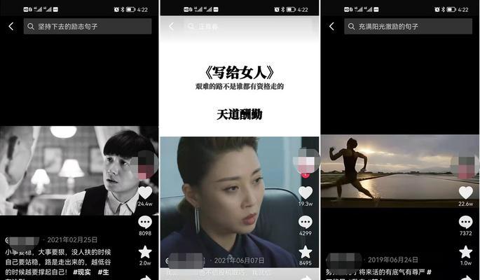 快手剪辑歌曲如何赚钱？有哪些盈利方式？