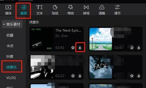 快手系列怎么剪辑音乐片段？操作步骤是什么？