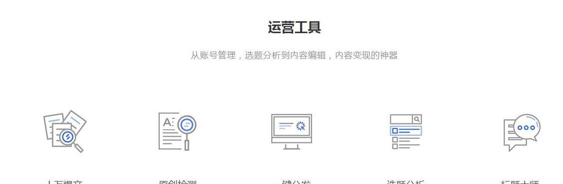 自媒体怎么优化文章？提高文章排名的策略有哪些？
