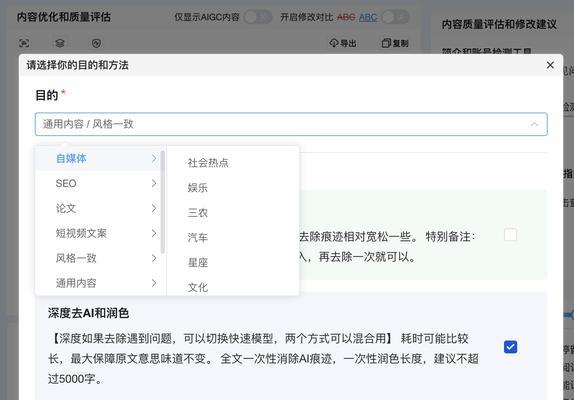 自媒体怎么优化文章？提高文章排名的策略有哪些？
