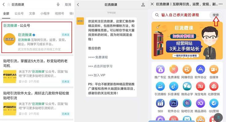 自媒体怎么优化文章？提高文章排名的策略有哪些？