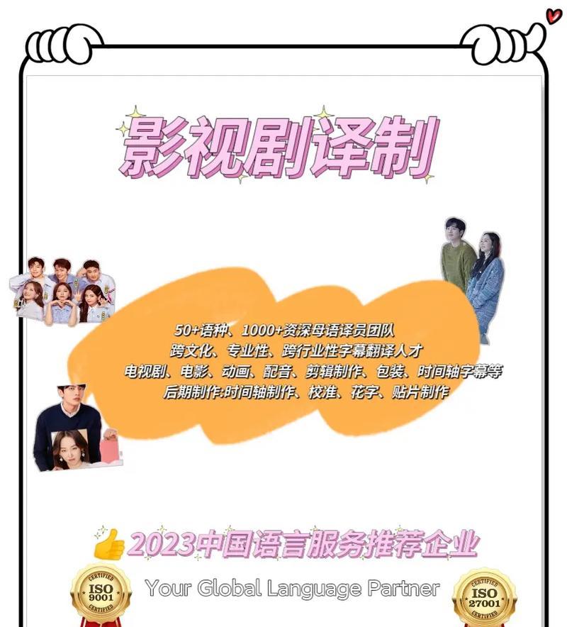 电视剧在抖音上怎么剪辑？操作步骤是什么？