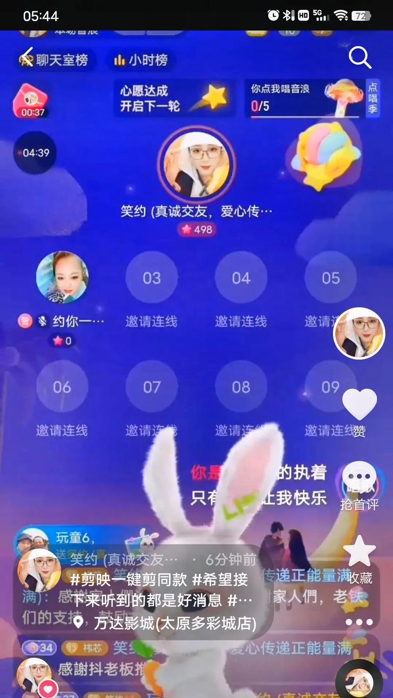 怎么找抖音剪辑老师聊天？有哪些有效途径？