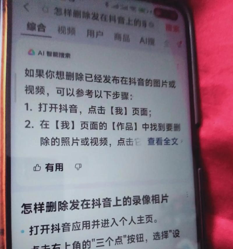 抖音收藏视频怎么在剪辑中打开？操作步骤是什么？