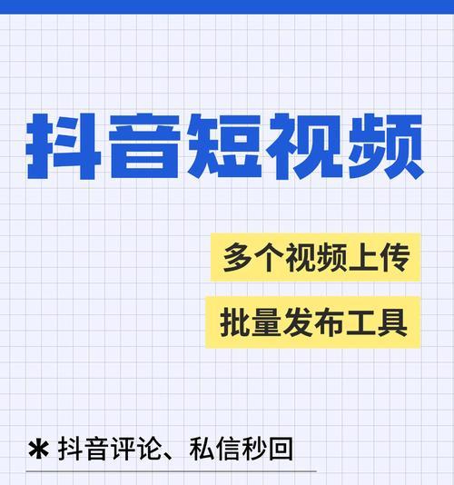 抖音收藏视频怎么在剪辑中打开？操作步骤是什么？