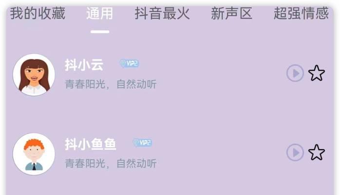 快手视频剪辑配音文字添加方法？步骤是什么？