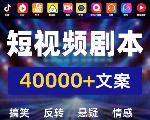 快手视频剪辑配音文字添加方法？步骤是什么？