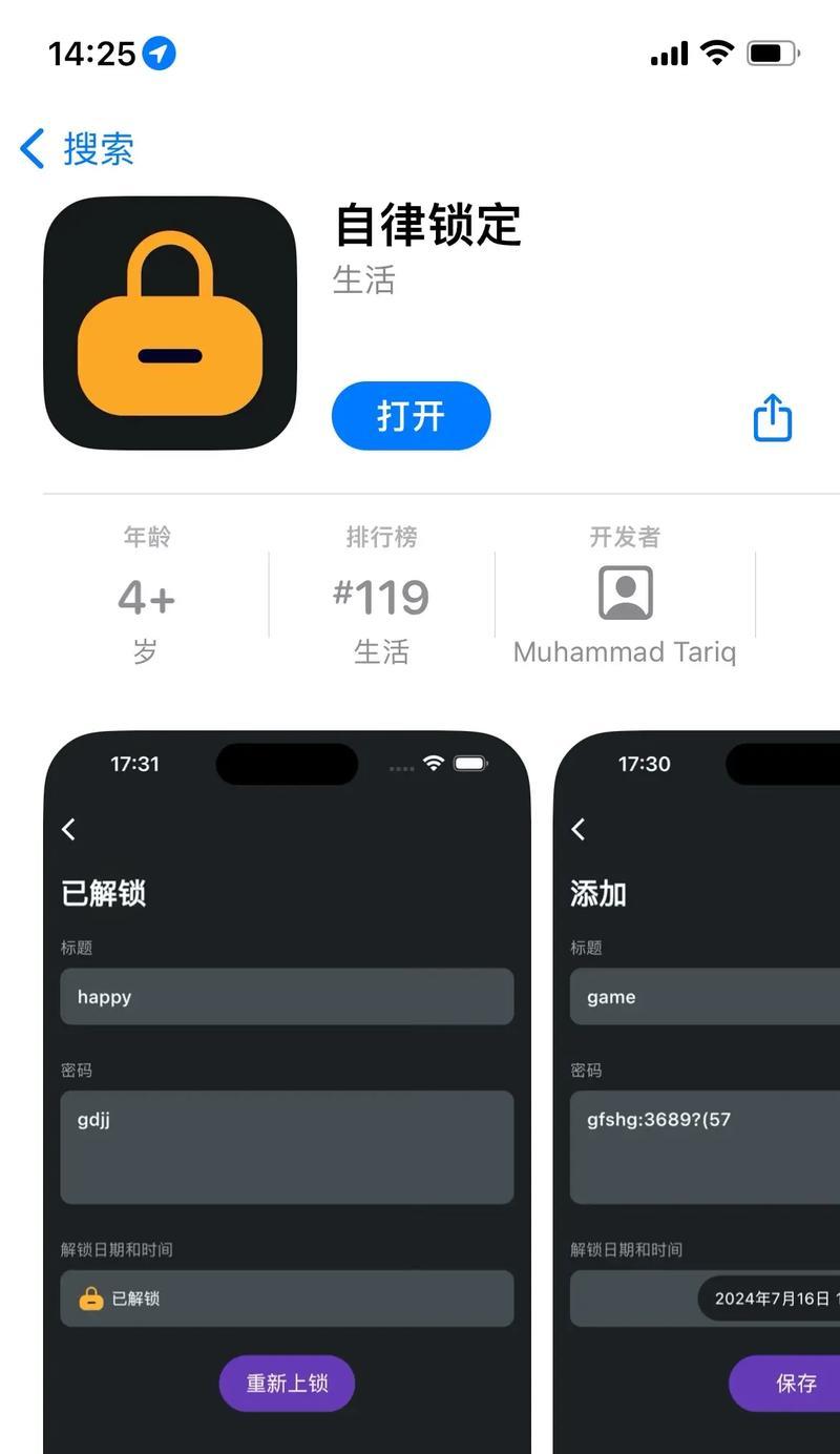 抖音追剧视频剪辑软件怎么用？剪辑过程中常见问题有哪些？