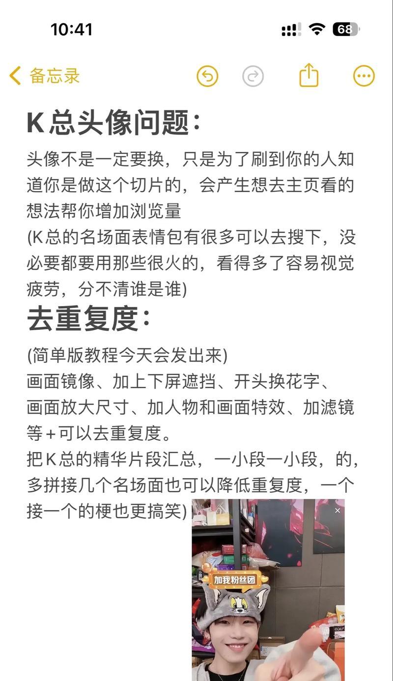 新手抖音入门剪辑教程怎么做？如何快速掌握视频编辑技巧？