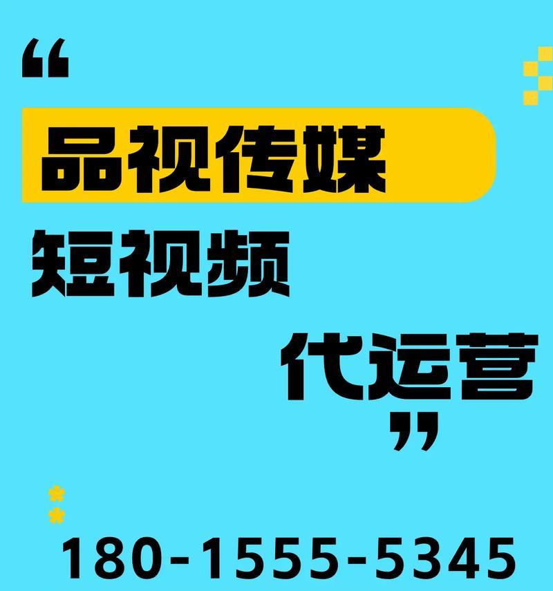 苏州短视频优化怎么做？有哪些有效策略？