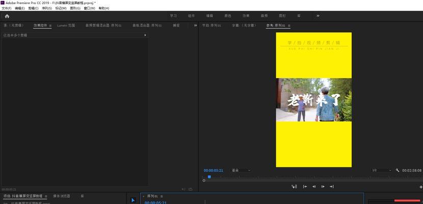 快手视频剪辑转场教程？如何快速掌握转场技巧？