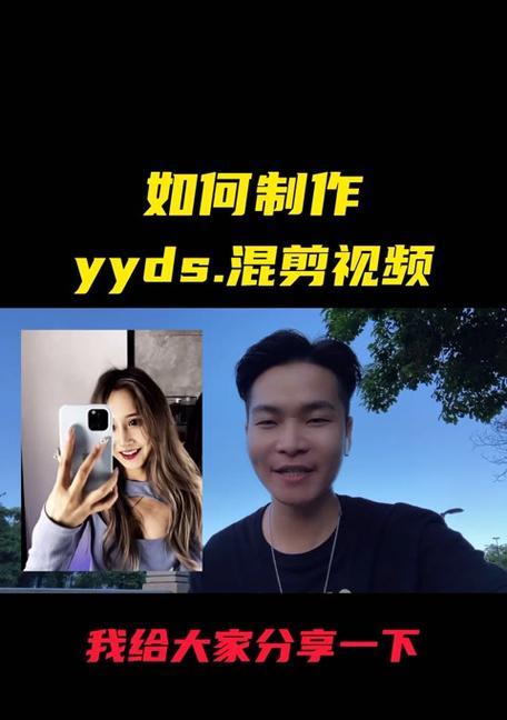 快手视频剪辑转场教程？如何快速掌握转场技巧？