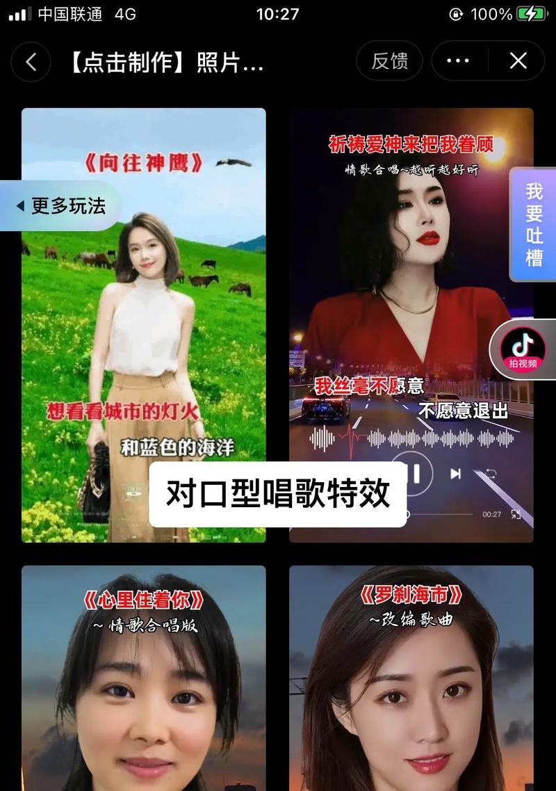 唱歌配音抖音怎么剪辑？视频编辑的正确步骤是什么？
