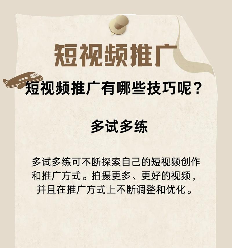 短视频转化率低怎么优化？提升策略有哪些？